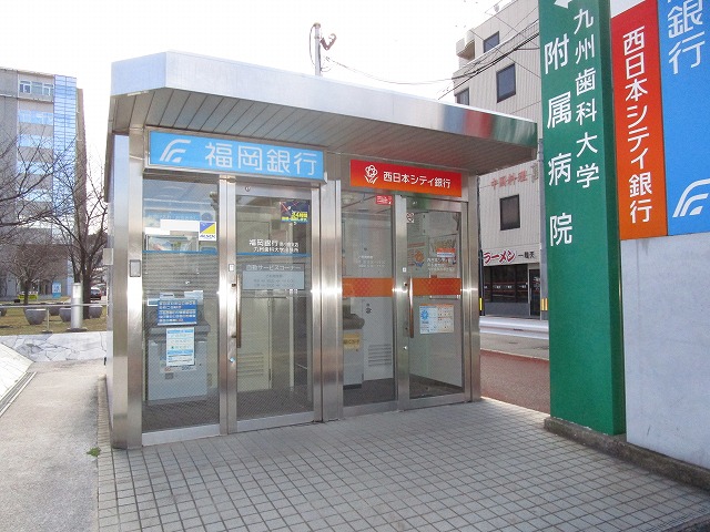 銀行　歯科大前ATM（銀行）まで543m