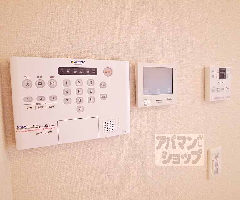その他設備　ＡＬＳＯＫホームセキュリティです。