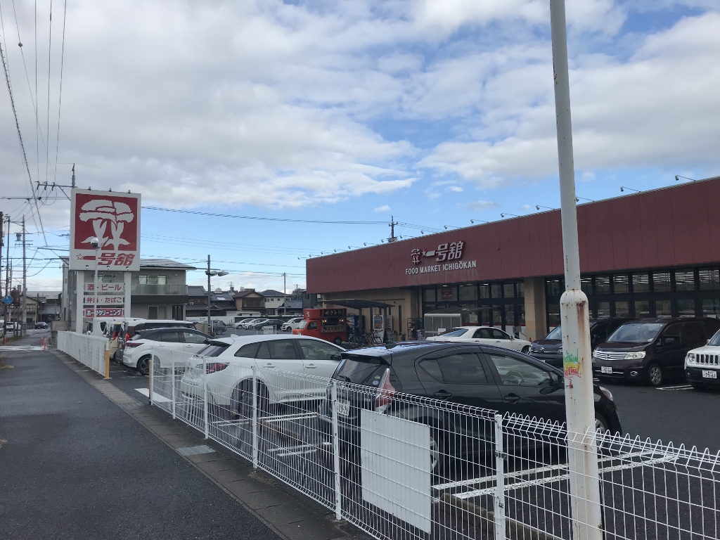 NAVI TOWN 赤堀の周辺写真