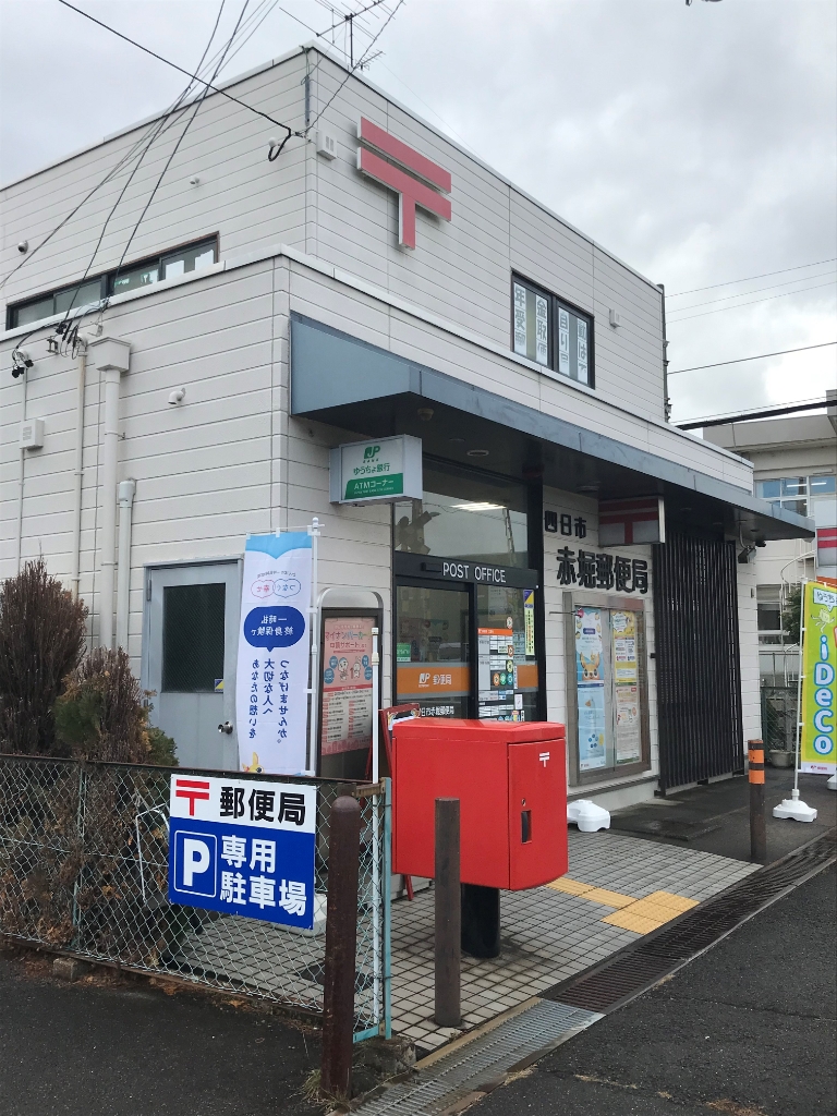NAVI TOWN 赤堀の周辺写真