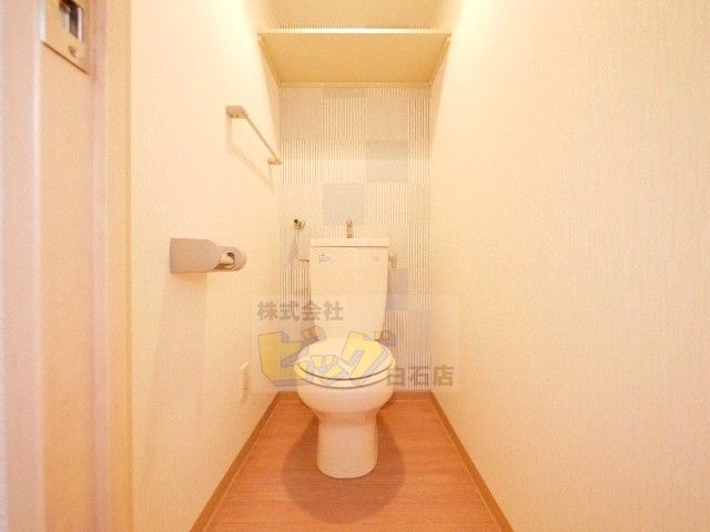 アヴニール北郷のトイレ写真