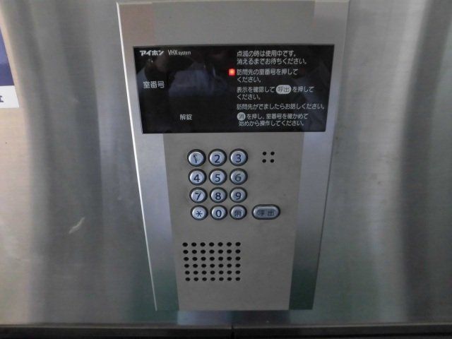 セキュリティ　オートロック付です。