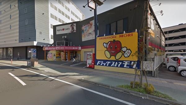 ドラックストア　ドラッグストアモリ宮崎駅前店（ドラッグストア）まで543m