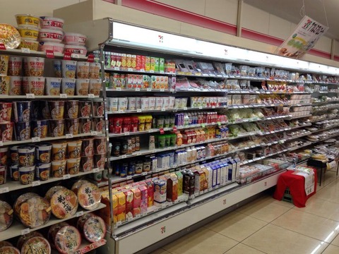 コンビニ　セブンイレブン 筑波宇宙センター店（コンビニ）まで900m