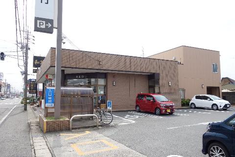その他　百五銀行高茶屋支店（その他）まで910m