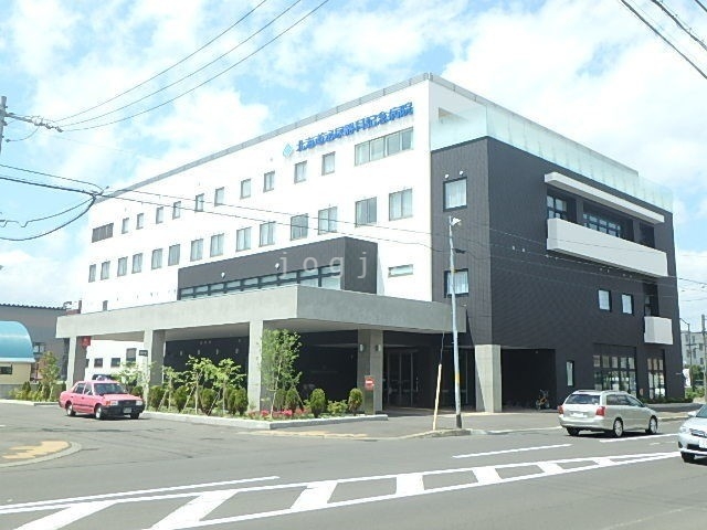 病院　北海道泌尿器科記念病院（病院）まで1008m