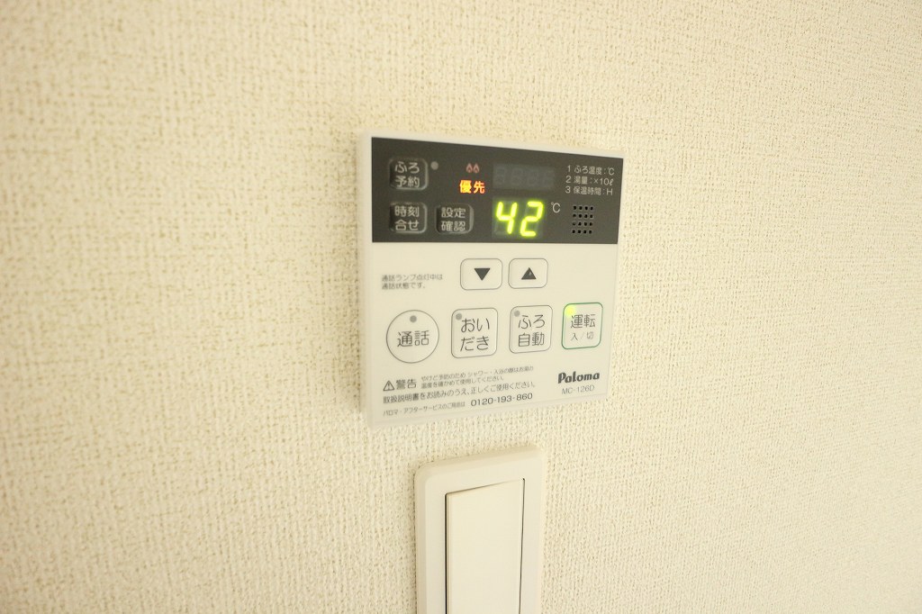 その他設備　追焚き機能付き。