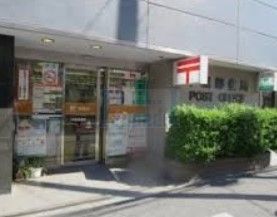 郵便局　中里郵便局（郵便局）まで500m