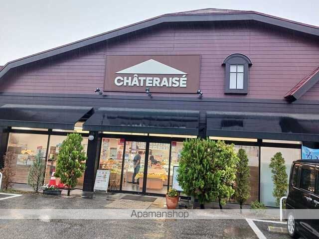 その他　シャトレーゼ行田店（その他）まで150m