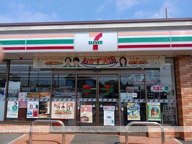 コンビニ　セブンイレブン行田小見店（コンビニ）まで700m