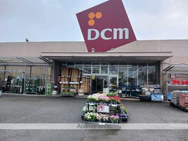 ホームセンター　ＤＣＭ行田店（ホームセンター）まで770m