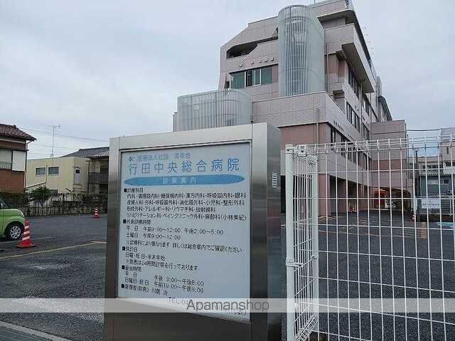 病院　行田中央総合病院（病院）まで670m