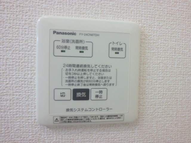その他　換気扇