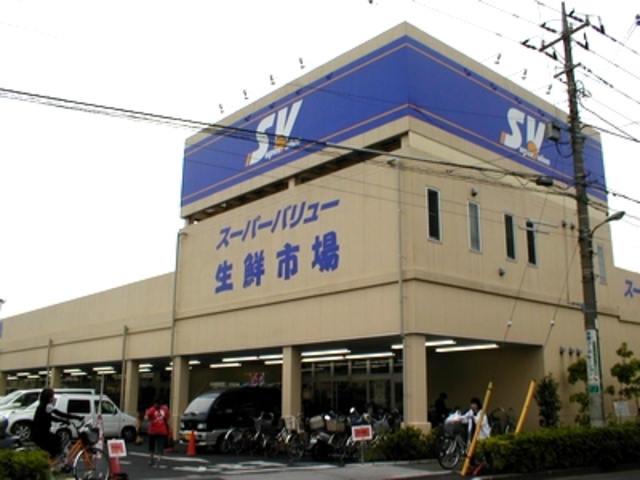 スーパー　スーパーバリュー川口前川店（スーパー）まで910m