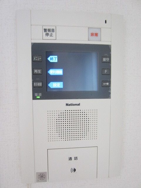 セキュリティ
