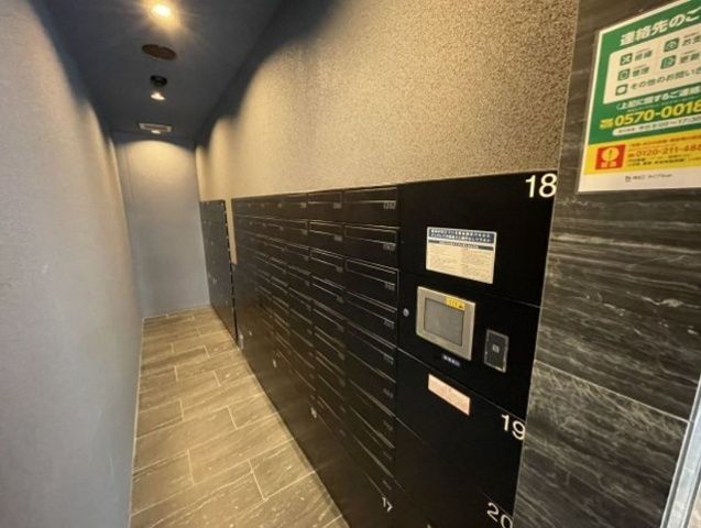 その他共有部分