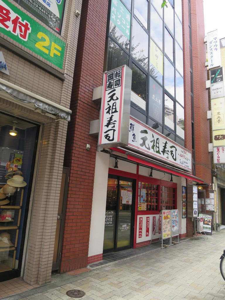 クレセント若宮の周辺写真