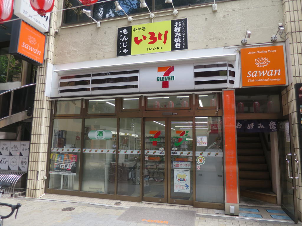 クレセント若宮の周辺写真