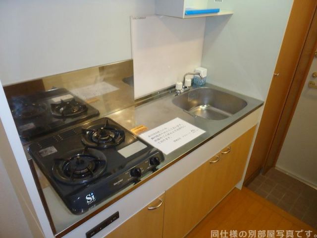 タウンライフ一社東のキッチン写真
