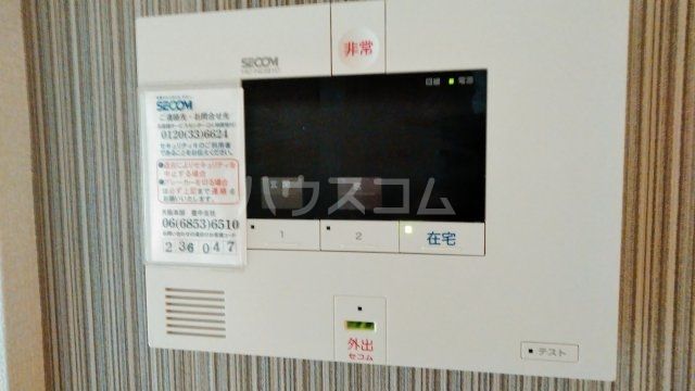 イストワール北桜塚のその他写真