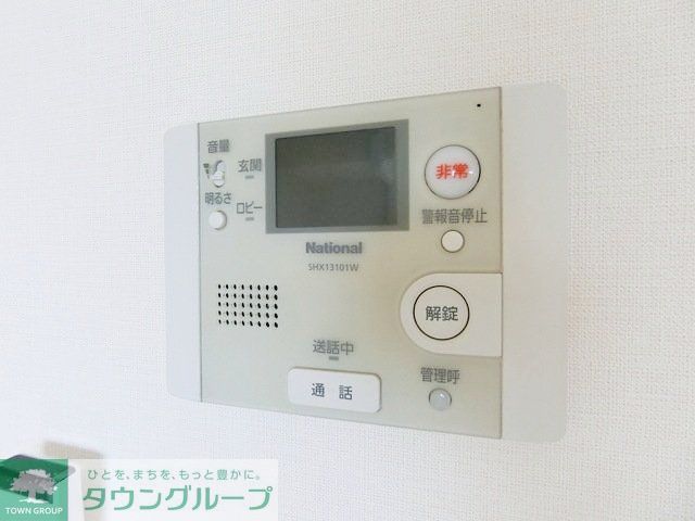 セキュリティ