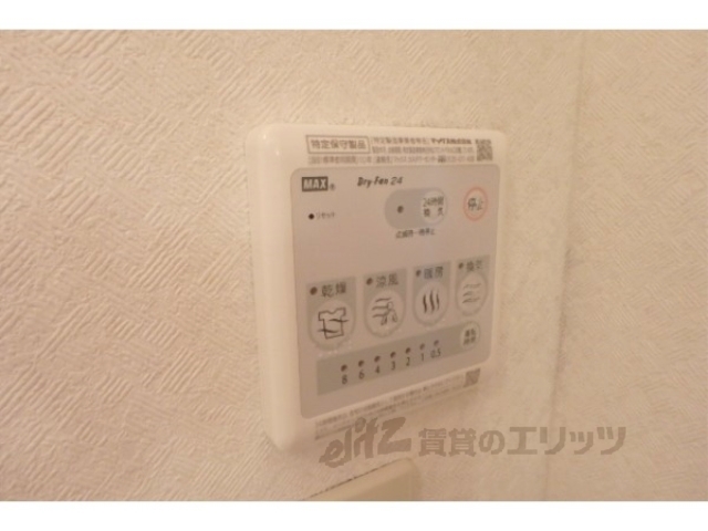 その他設備　浴室乾燥機