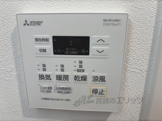 その他設備　浴室乾燥機