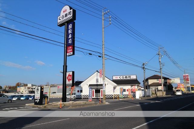 飲食店　くら寿司（飲食店）まで502m
