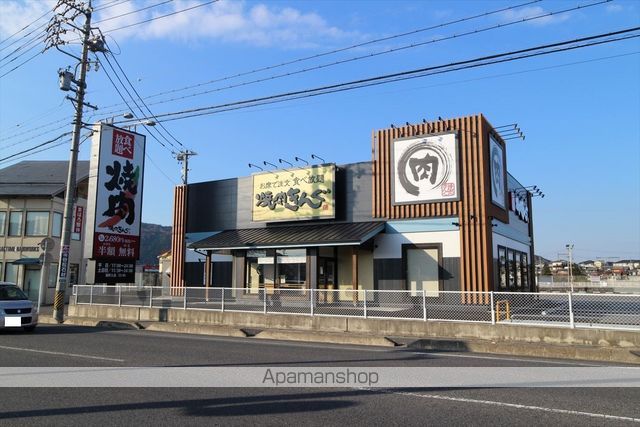 飲食店　焼肉きんぐ（飲食店）まで541m