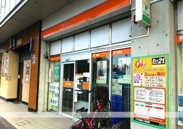 その他　足立六町郵便局（その他）まで396m