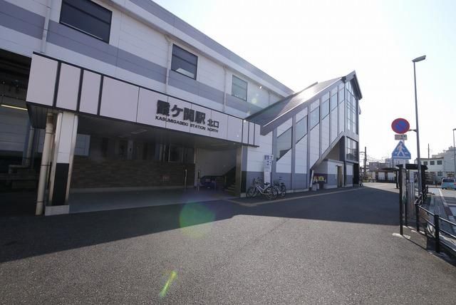 その他　霞ヶ関駅（その他）まで550m