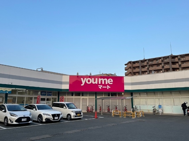 スーパー　ゆめマート筥松店（スーパー）まで856m