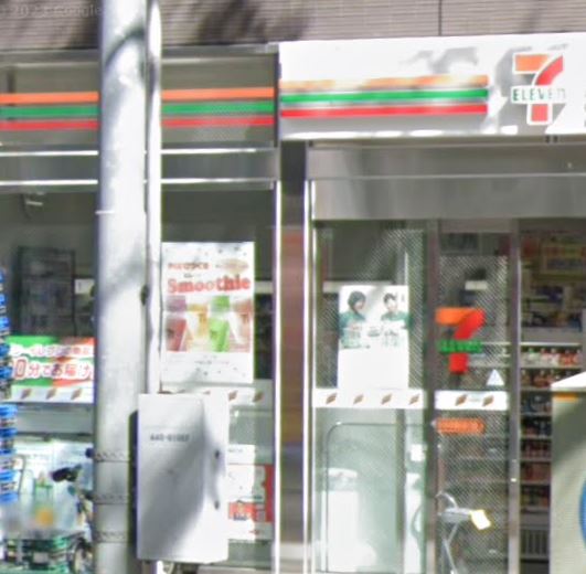 コンビニ　セブンイレブン 新井中野通り店（コンビニ）まで243m
