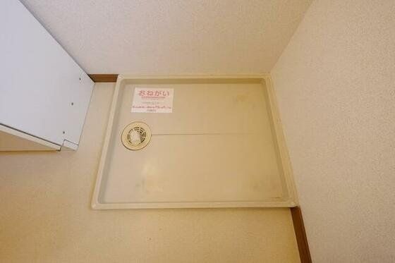 その他設備　室内洗濯機置き場