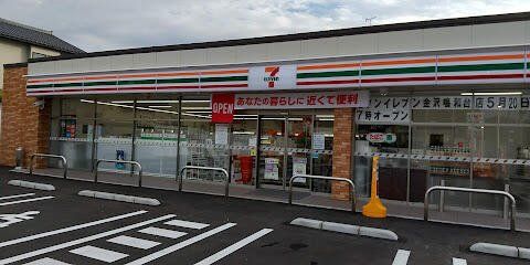 コンビニ　セブンイレブン金沢鳴和台店（コンビニ）まで433m