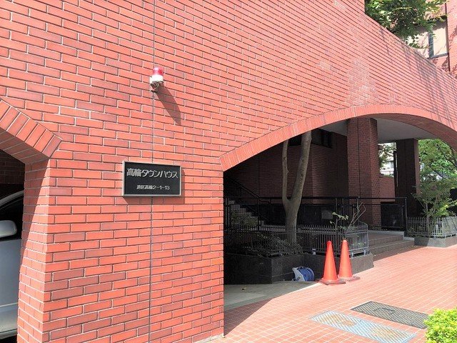 建物外観　館銘板