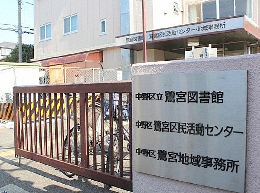 西武新宿線 鷺ノ宮駅 徒歩7分 2階建 築4年の周辺写真