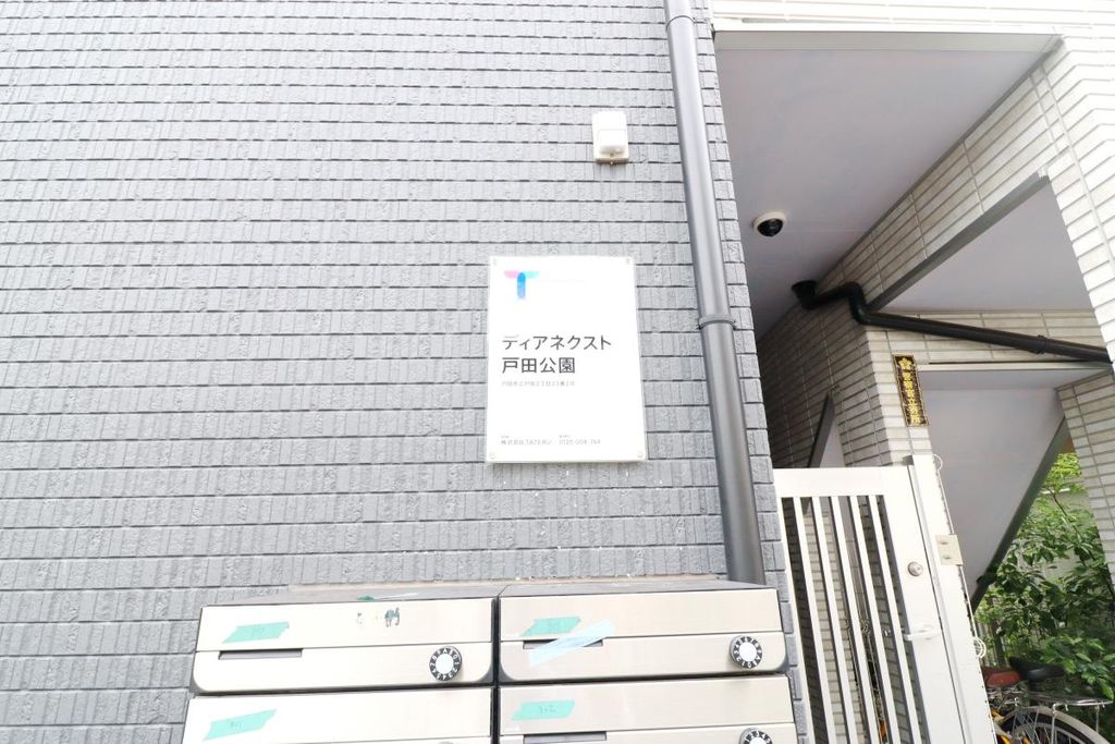 その他　駐車場
