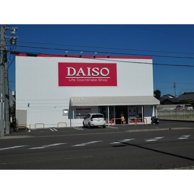 その他　ダイソー静岡高松店（その他）まで280m