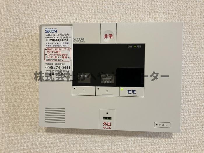 セキュリティ