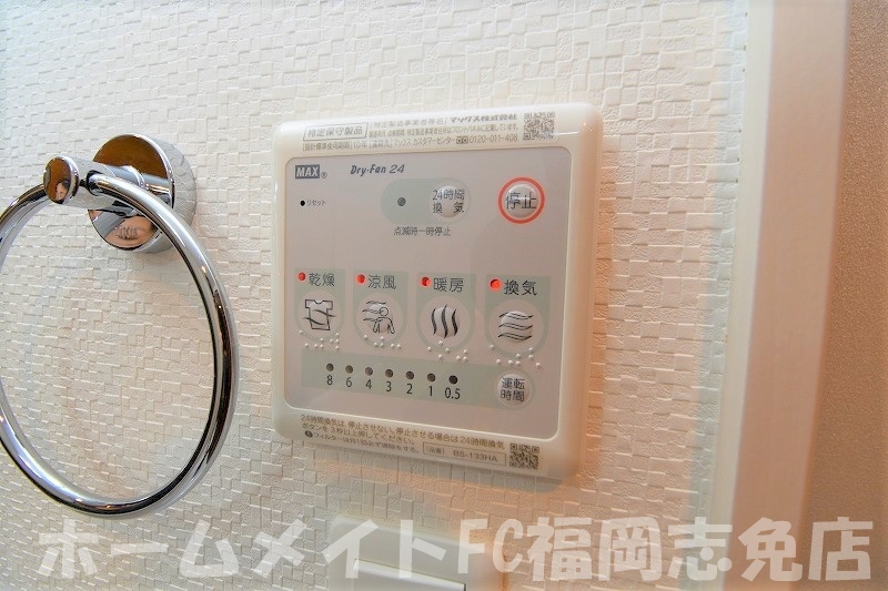 ロイズ福岡東の外観写真