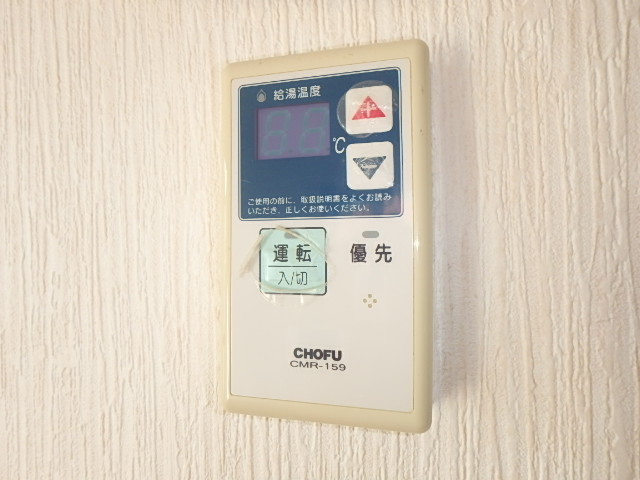 その他設備　図面と現状に相違がある場合には現状を優先