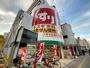 ドラックストア　スギ薬局岸里店（ドラッグストア）まで260m