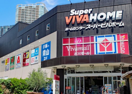 ショッピングセンター　ホームセンタースーパービバホーム豊洲店（ショッピングセンター）まで388m