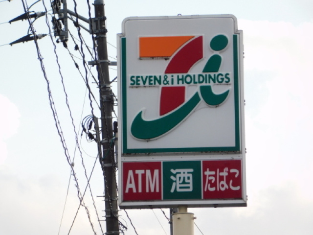 広島電鉄宇品線 中電前駅 徒歩7分 8階建 築28年の周辺写真