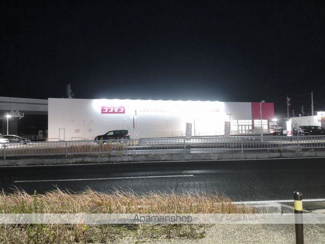 ドラックストア　（株）コスモス薬品／ディスカウントドラッグコスモス真正店（ドラッグストア）まで1679m