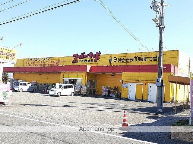 その他　スーパーキッド簑原店（その他）まで800m