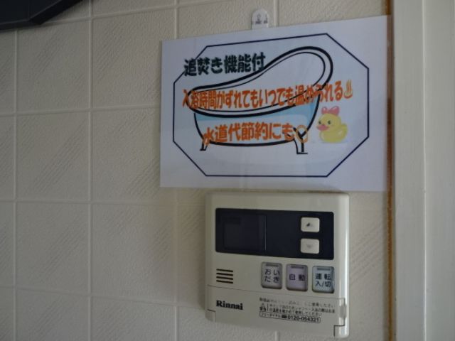 中野ハイムのその他写真