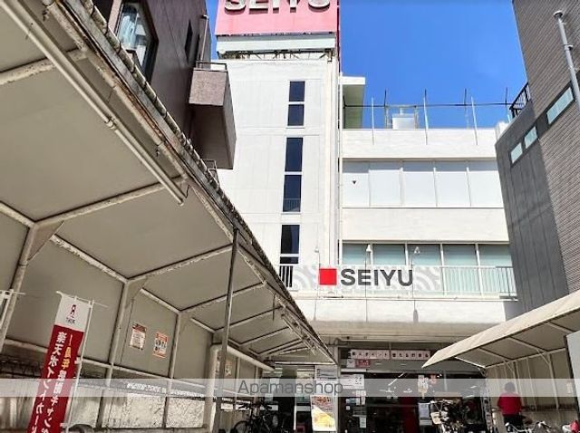 スーパー　西友下高井戸店（スーパー）まで117m