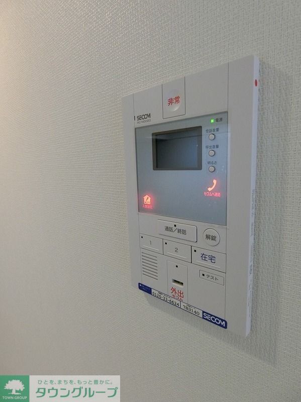 セキュリティ